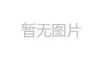 關于公司網頁有“極限詞”的失效聲明 關于公司網頁有“極限詞”的失效聲明